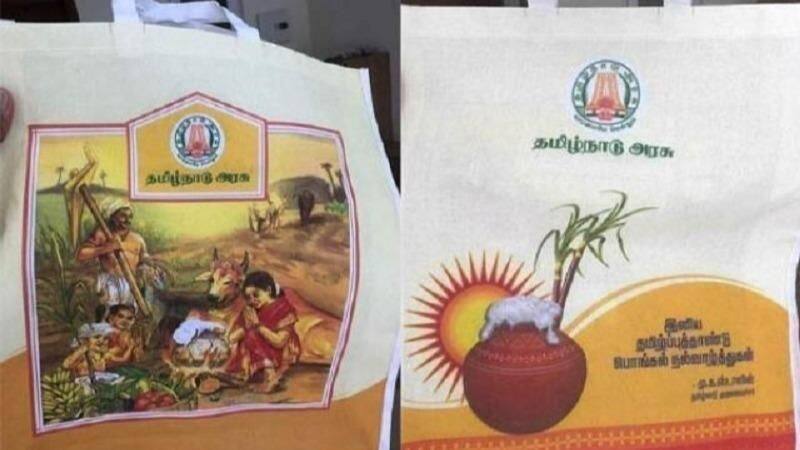 BJP Annamalai comments Pongal gift