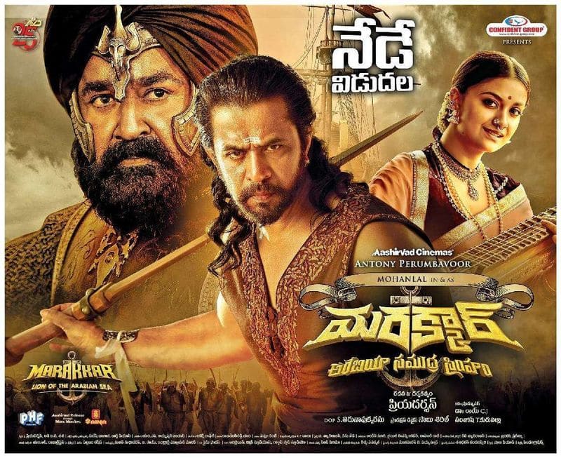 Mohanlal Marakkar-Arabian sea movie review