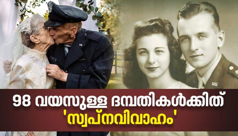 98 year old couple recreate marriage after 77 years