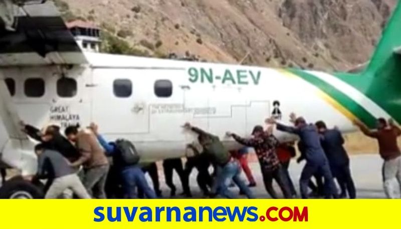 Viral video Passengers push airplane off runway after tyre burst at Nepal airport mnj