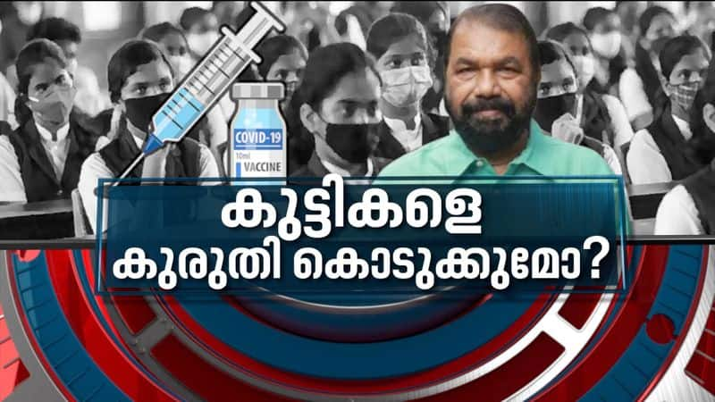 Unvaccinated teachers in Kerala News Hour 3 Dec 2021