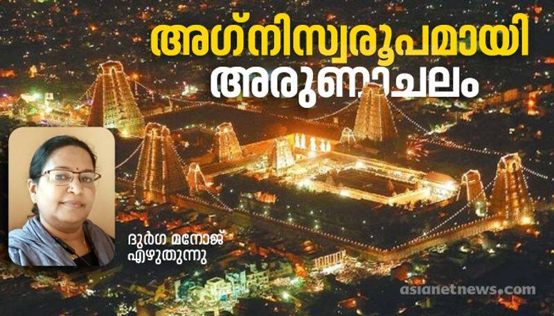 Travelogue to Thiruvannamalai Arunachaleswarar temple