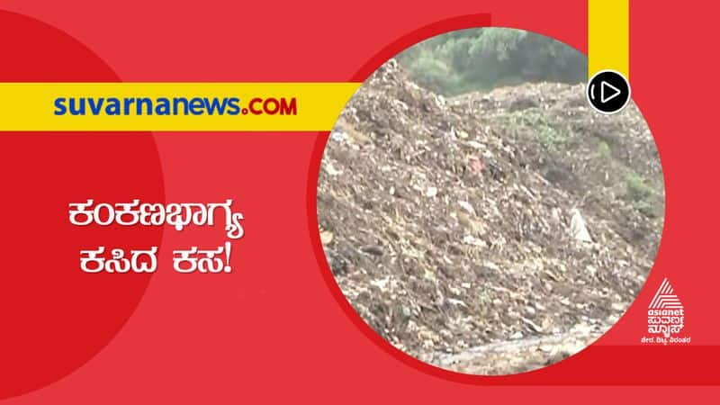 Bengaluru Garbage Puts Tumakuru Villages in Hardship hls