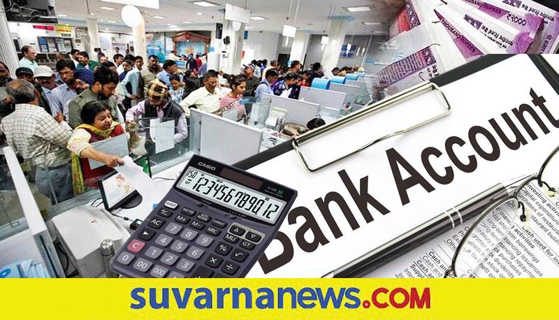 Income tax department keeps an multiple account of a single person