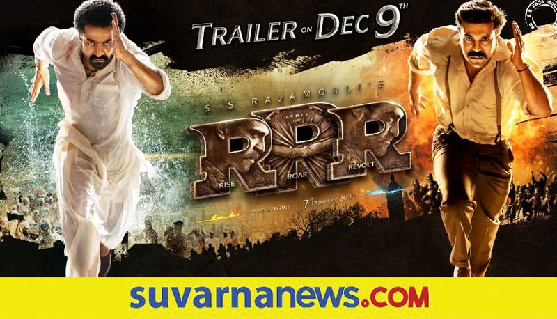 RRR movie new trailer release date announced starrer Ram Charan Jr NTR gvd