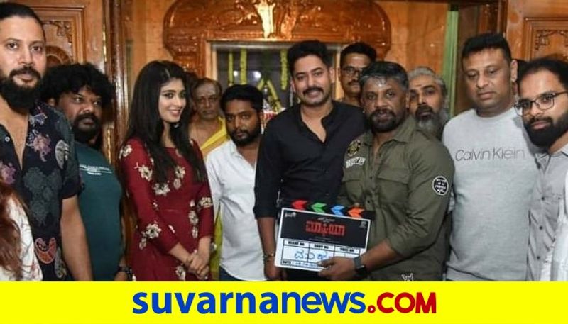 Mafia Kannada Movie Muhuratha Starrer Prajwal Devaraj Aditi Prabhudeva gvd