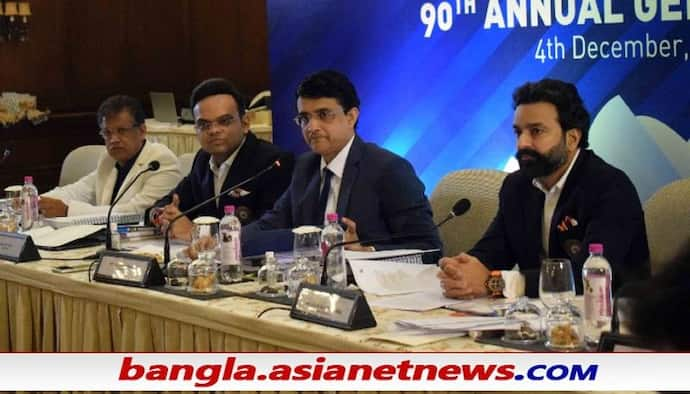 BCCI AGM: কলকাতার বুকে বিসিসিআই-এর ৯০তম বার্ষিক সভা, আটটি বড় সিদ্ধান্ত নিল বোর্ড