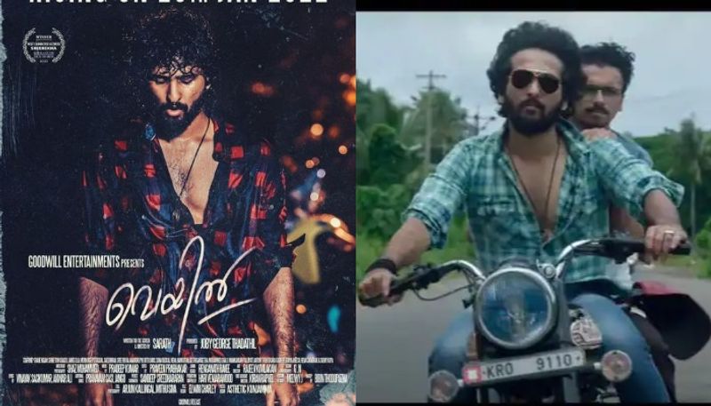 shane nigam movie veyil release in 2022 january