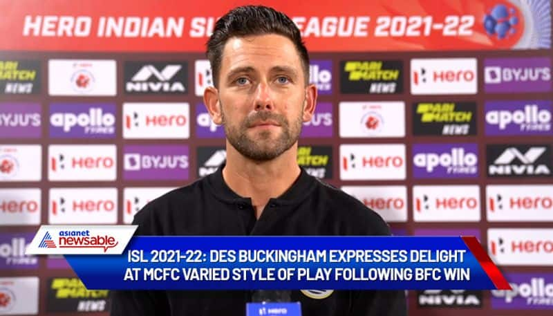 Indian Super League, ISL 2021-22, Bengaluru FC vs Mumbai City FC: Des Buckingham expresses delight at MCFC varied style of play following BFC win (WATCH)-ayh