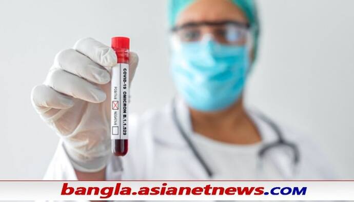 Omicron-infected Doctor: ওমিক্রন কি সত্যিই আতঙ্কের, শুনুন কি বলছেন খোদ আক্রান্ত ডাক্তার