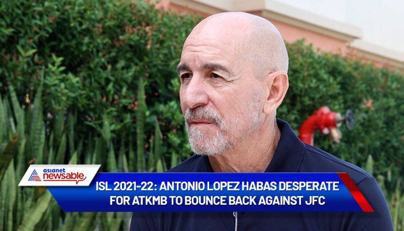 Indian Super League, ISL 2021-22, Jamshedpur FC vs ATK Mohun Bagan: Antonio Lopez Habas desperate for ATKMB to bounce back against JFC (WATCH)-ayh