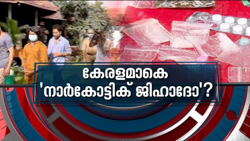 Drug party in Trivandrum News hour