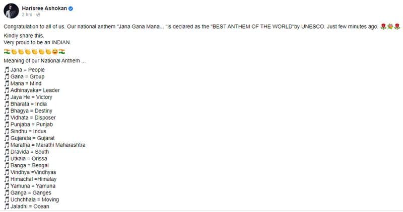 FAKE ALERT Harisree Ashokan shared false claim as UNESCO declare Indian national anthem best in the world