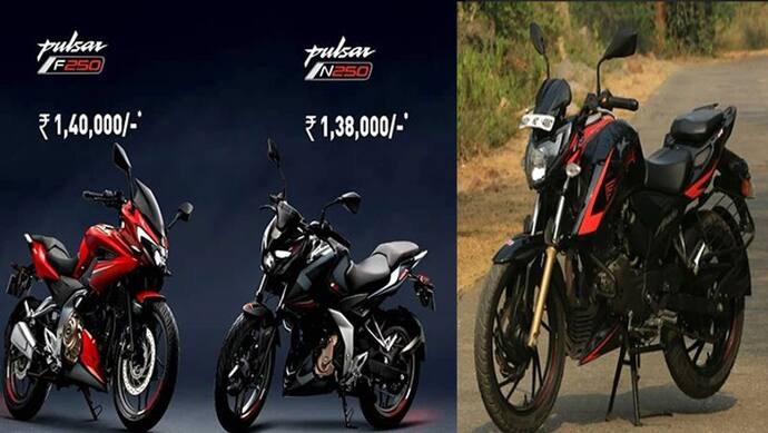 Pulsar N250, F250 और Apache RTR 200 4V में कौन है बेस्ट, देखें फीचर, इंजन, कीमत