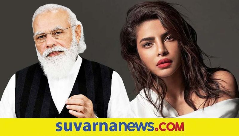 PM Modi Priyanka Chopra On Bihar Covid Jab List akb