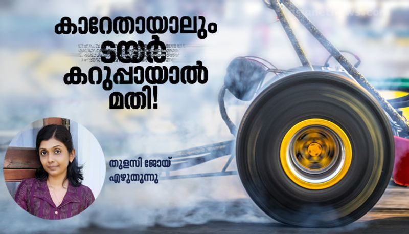 why tyres are black science column by thulasy joy