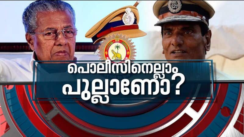 Increasing allegations against Kerala Police News Hour 6 Dec 2021