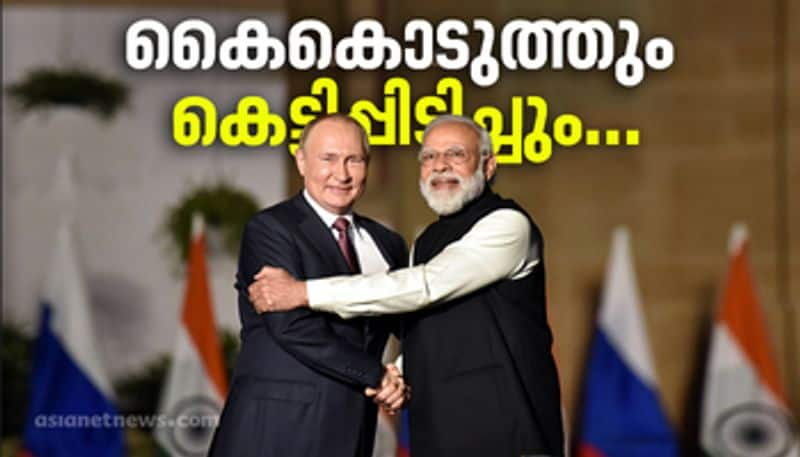 India and Russia sign military trade agreements in 21 th India Russia Summit