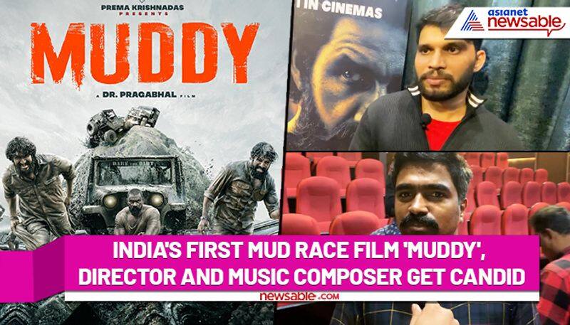 India first mud race film 'Muddy' to release on Dec 10, director and music composer get candid-ycb