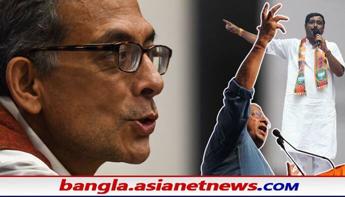 BJP Attacks Abhijit: আগে রাজ্যের অর্থনীতি ঠিক করুন, তথাগত-রাহুলদের নিশানায় নোবেলজয়ী অভিজিৎ