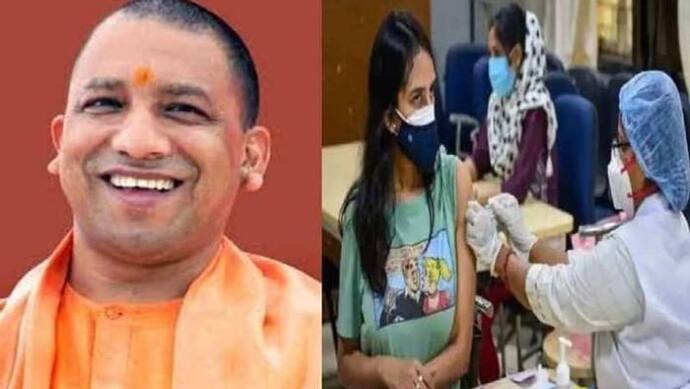 वैक्सीनेशन अभियान में CM योगी की नीति आ रही काम, 17 करोड़ वैक्सीनेशन का आंकड़ा पार कर यूपी ने बनाया नया रिकॉर्ड