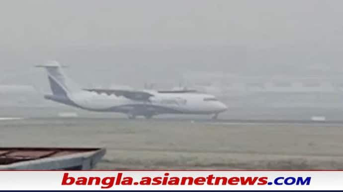 Fog-Flight Cancel: ঘন কুয়াশায় কলকাতা বিমানবন্দরে বিমান চলাচল ব্যাহত, বাতিল হল একাধিক উড়ান