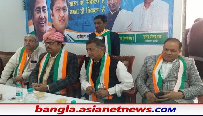 TMC in Haryana: হরিয়ানায় শক্তি বৃদ্ধি তৃণমূলের, গুরগাঁওয়ে উদ্বোধন প্রথম দলীয় কার্যালয়ের