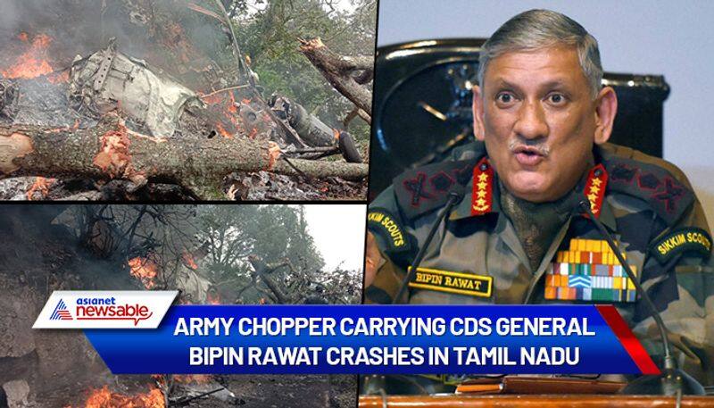 Tragic IAF Mi-17V5 chopper crash in Tamil Nadu with CDS Gen Bipin Rawat onboard that shook India (WATCH)