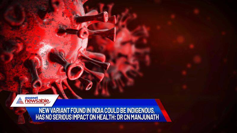 New variant found in India could be indigenous, has no serious impact on health: Dr CN Manjunath-ycb