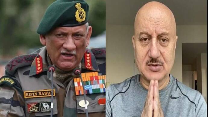 Bipin Rawat Death: बिपिन रावत के निधन से बॉलीवुड में भी शोक, अनुपम खेर समेत इन सितारों ने दी श्रद्धांजलि