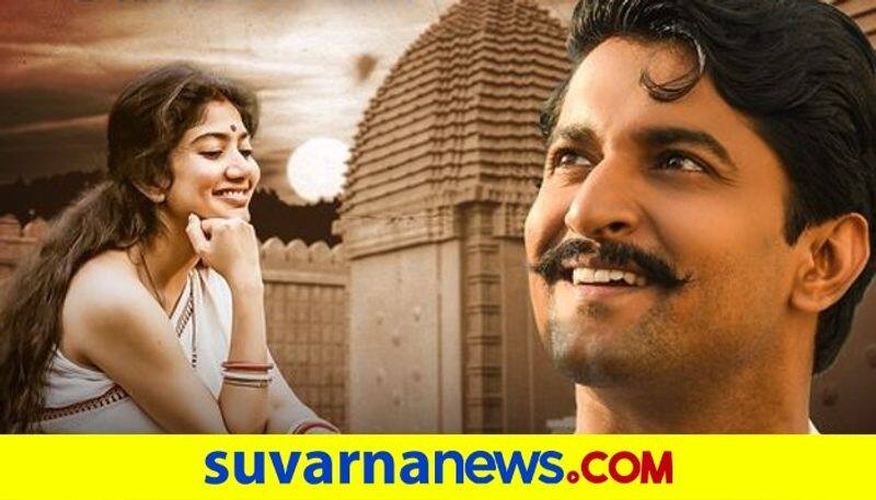 shyam singha roy movie trailer out starrer nani sai pallavi gvd