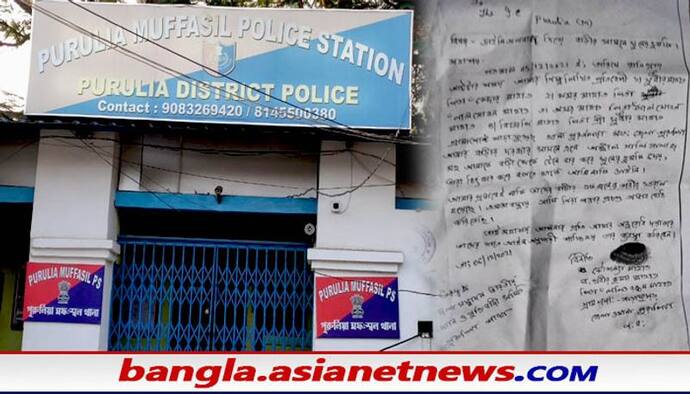 Purulia Witch slander: ডাইনি অপবাদ দিয়ে প্রাণনাশের হুমকি বৃদ্ধাকে, সচেতনতায় মাঠে নামল বিজ্ঞান মঞ্চ