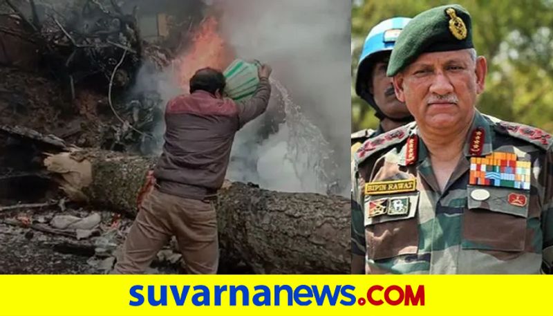 CDS General Bipin Rawat was found alive died on way to hospital Says Rescuer pod