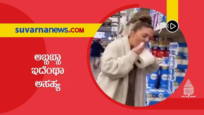 Super Special News: Woman Shopper's Mischief Videos Goes Viral snr