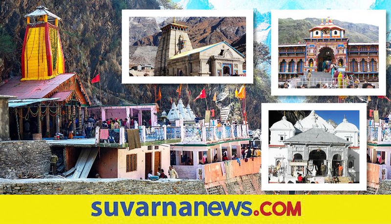 Why do people undertake Char Dham Yatra skr