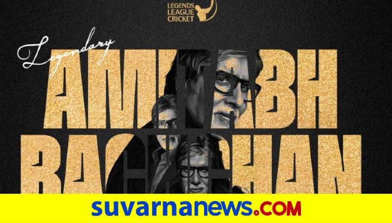 BigB Amitabh Bachchan Signs as Ambassador of Legends League Cricket san