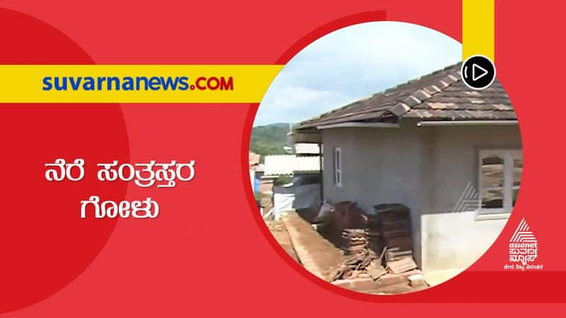 Housing Without Basic Amenities For Chikkamagaluru Flood Victims hls