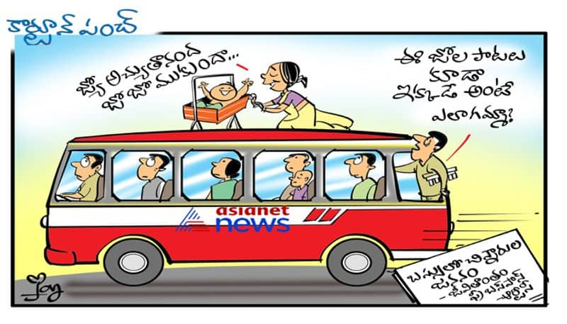 cartoon punch on Baby born in bus