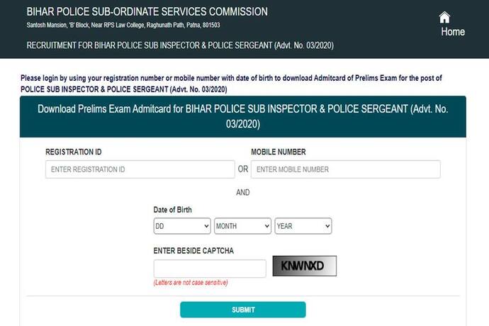 BPSSC Bihar Police SI Admit Card: सब-इंस्पेक्टर भर्ती परीक्षा का एडमिट कार्ड जारी, ऐसे करें डाउनलोड