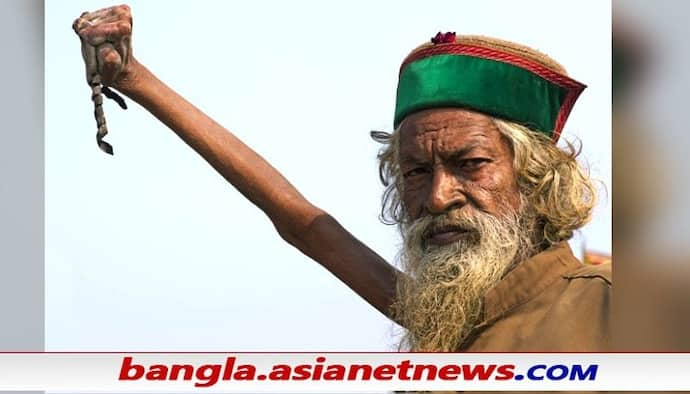 Yogi Amar Bharati: প্রায় ৫০ বছর ধরে নিজের ডানহাত উঁচু করে রেখেছেন এই সাধু