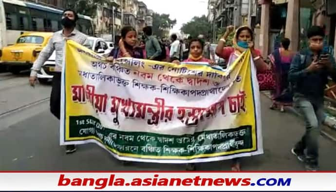 Movement in Kalighat: মমতার বাড়ির সামনেই চলল অবরোধ, কালীঘাটে গ্রেফতার ১৫ চাকরি প্রার্থী