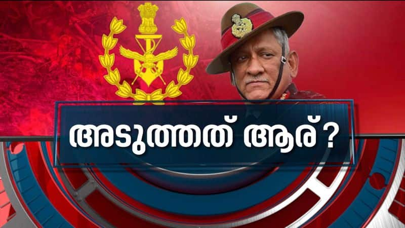 General Bipin Rawat Chopper Crash  News Hour