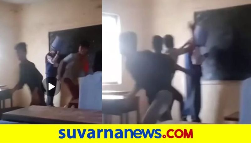 Video of students bullying teacher in classroom goes viral Davanagere mah