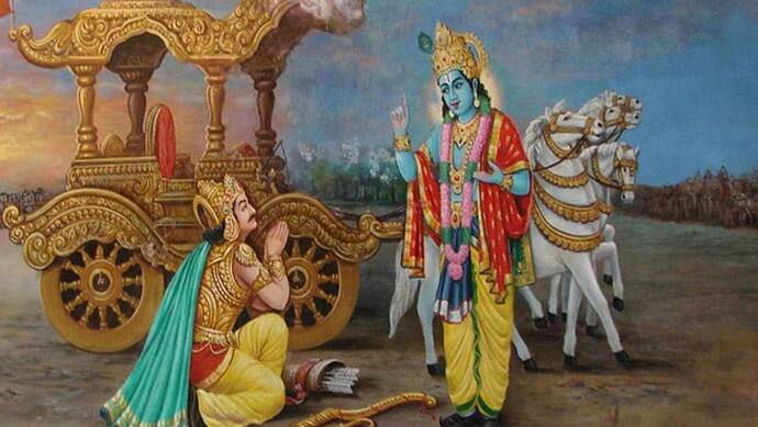 Geeta Jayanti 14 दिसंबर को, इस दिन करें भगवान श्रीकृष्ण की पूजा और मंत्रों का जाप