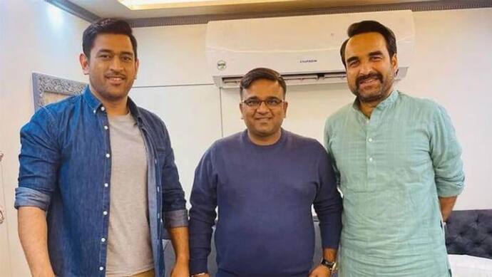 मिर्जापुर के कालीन भैया संग नजर आए MS Dhoni, एक साथ किया एड शूट, देखें फोटो