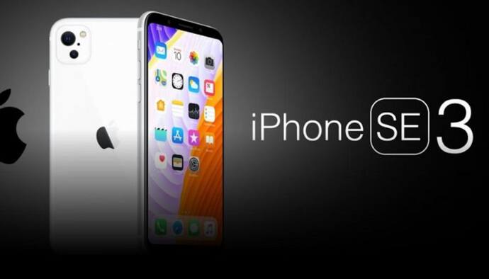 Apple अगले साल लॉन्च करेगी अपना पहला 5G स्मार्टफोन iPhone SE, यहां देखें पूरी डिटेल