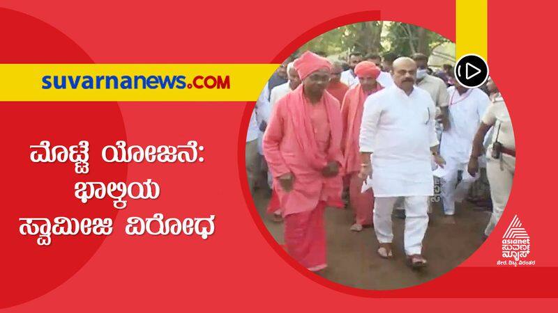 Kalyana Karnataka Mutt seers demand CM to stop distributing eggs to kids in Schools