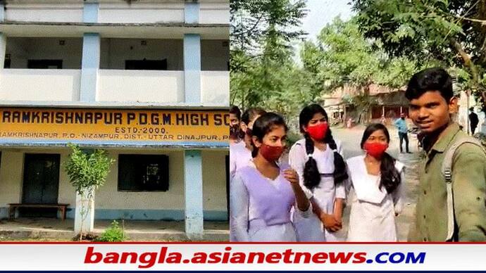 School-Students: পুনরায় চালুর পর স্কুল ফাঁকা, সহপাঠীদের ফেরাতে পথে নামল পড়ুয়ারাই