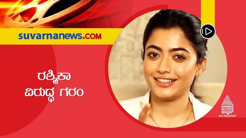 Kannada actress Rashmika Mandanna trolled for not revealing favorite actor in sandalwood vcs