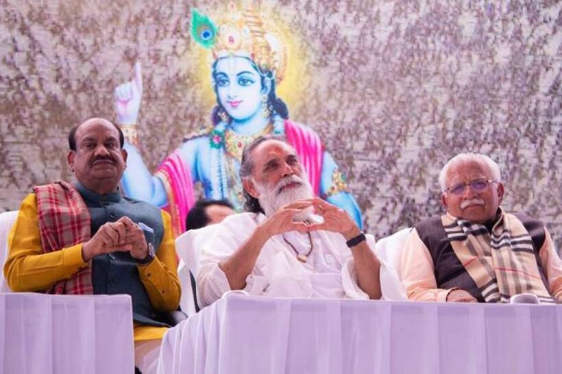 Haryana govt to introduce Bhagavad Gita verses in school syllabus from next academic session